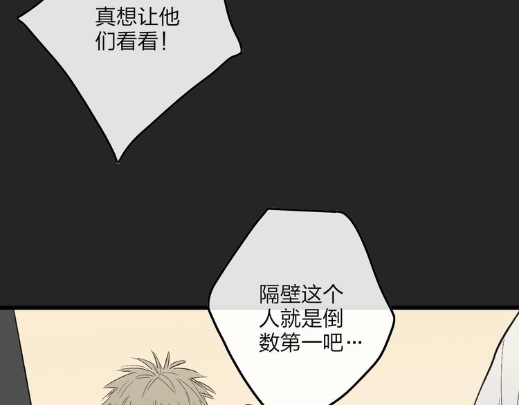 第79话  你曾经离开66