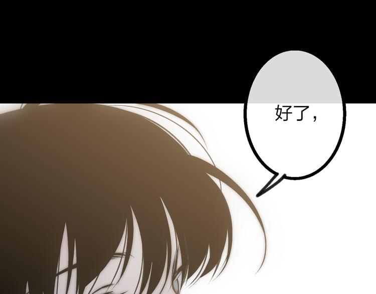 番外篇  万圣节的新发现110