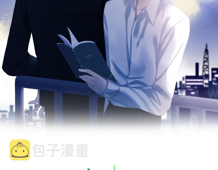 第62话  最好的礼物1