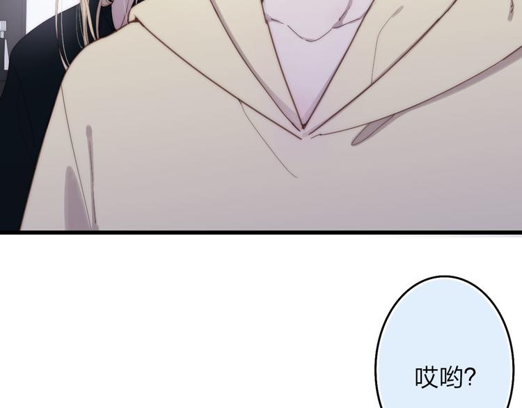 第47话  海鲜店约会12