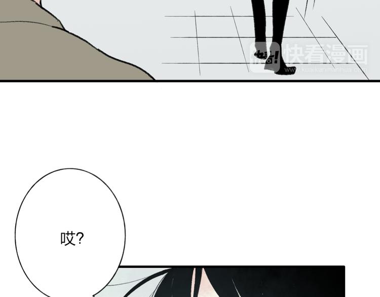 第3话 酒吧遇险26