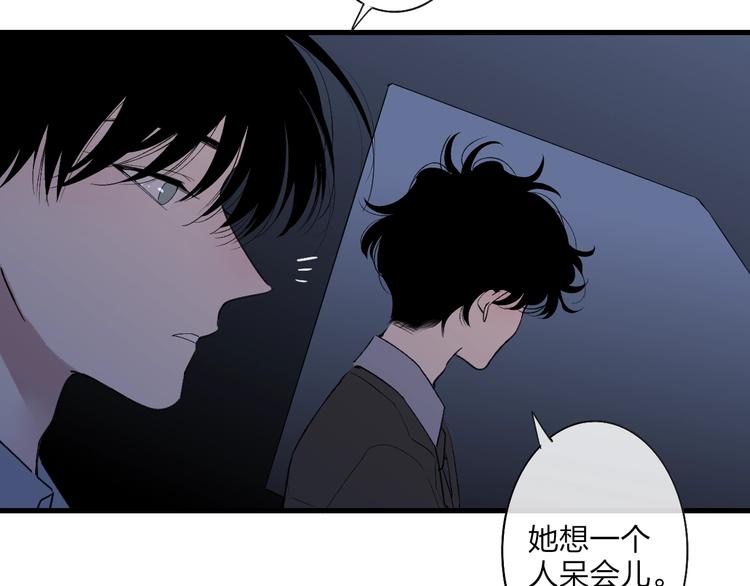 第100话  未来的考虑36