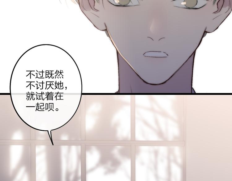 第68话  我喜欢的……31