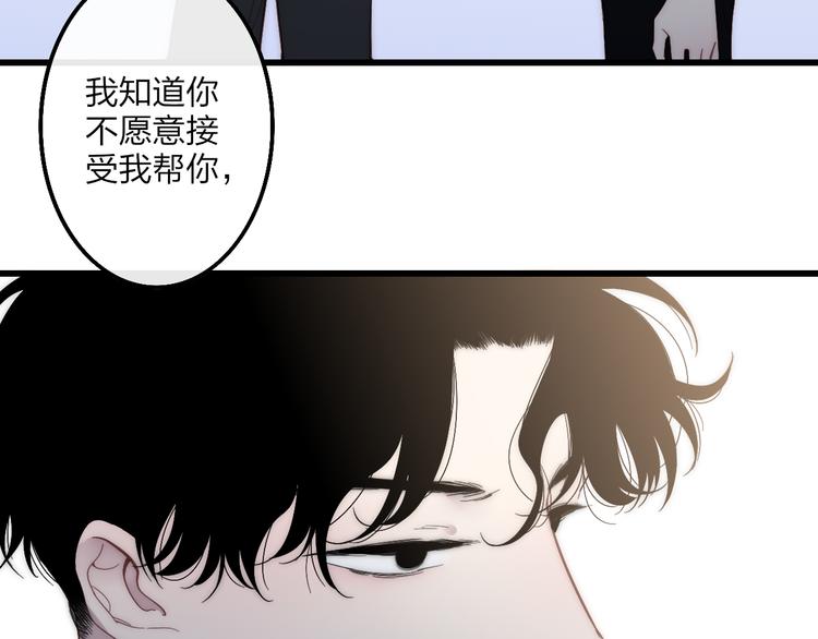 第60话  车祸？！24