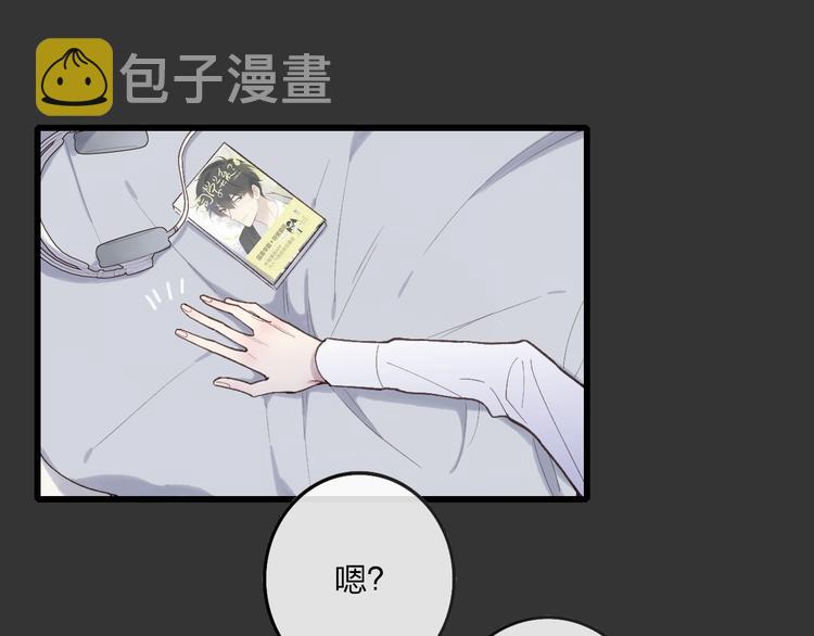 第80话  别再离开19
