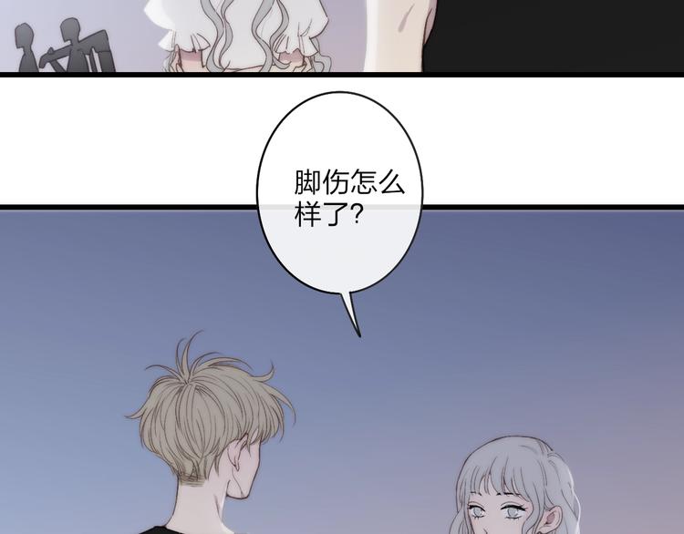 第76话  妨碍36