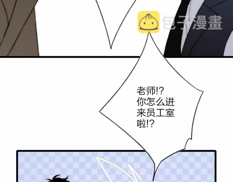 第17话 心跳80