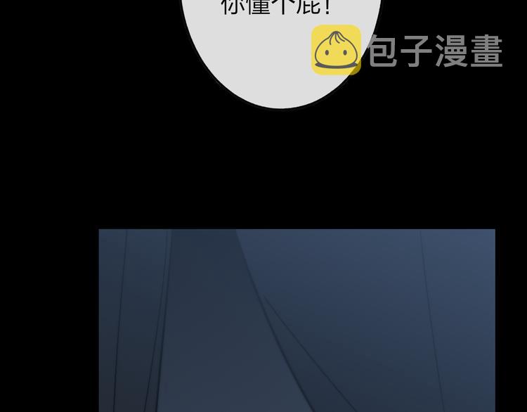 番外篇  万圣节的新发现13