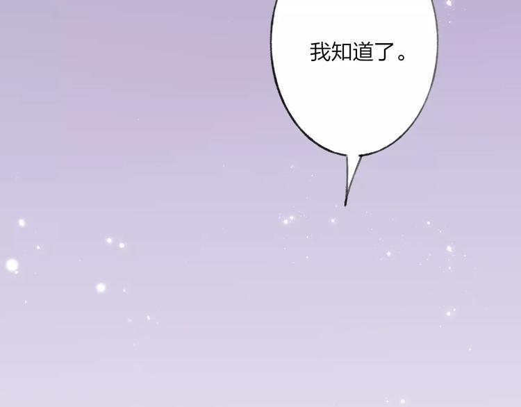 第14话 舍不得又能怎样34