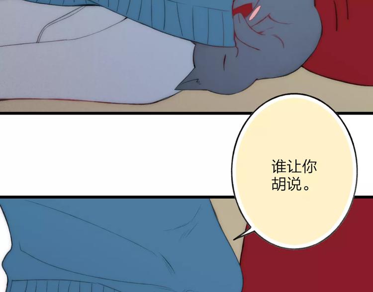 第15话 忘不掉105