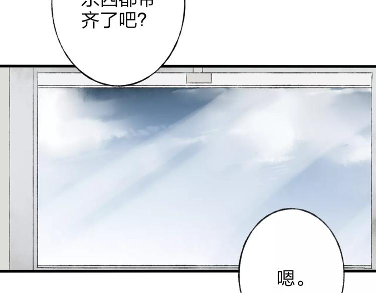 第6话 出行42