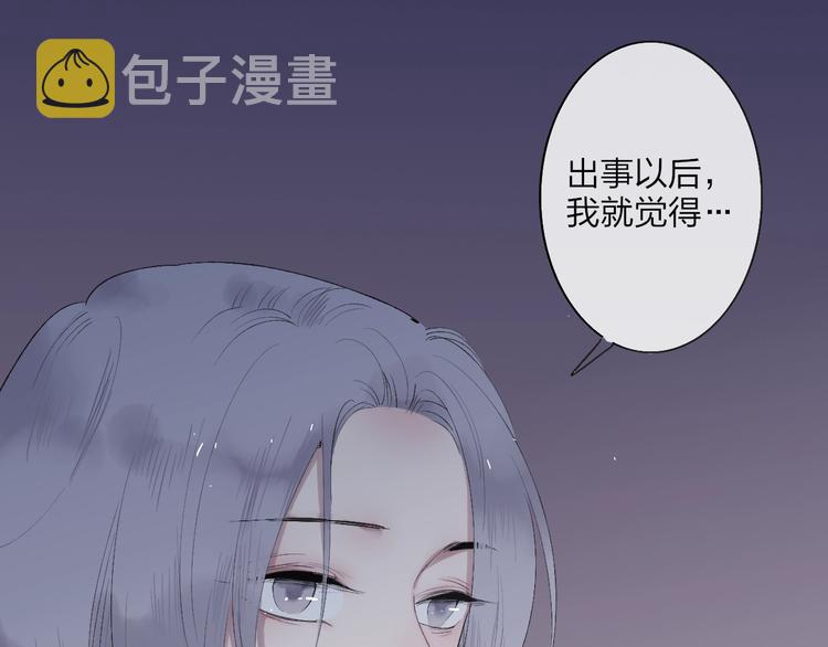 第100话  未来的考虑32