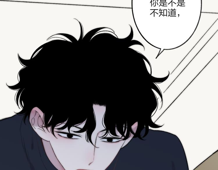 第37话 你还太嫩了90