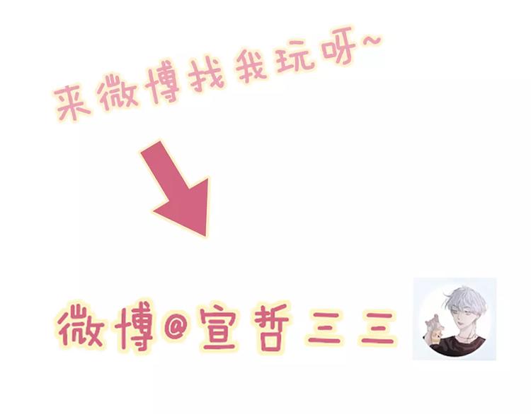 第16话 我已经无法放手了208