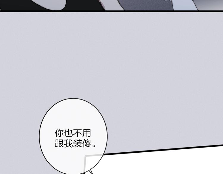 第77话  真相10