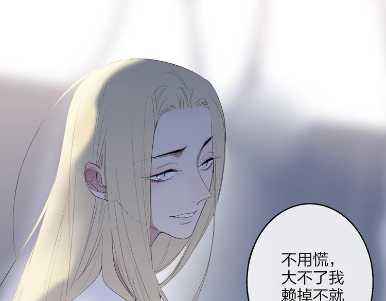 第96话  天使！11