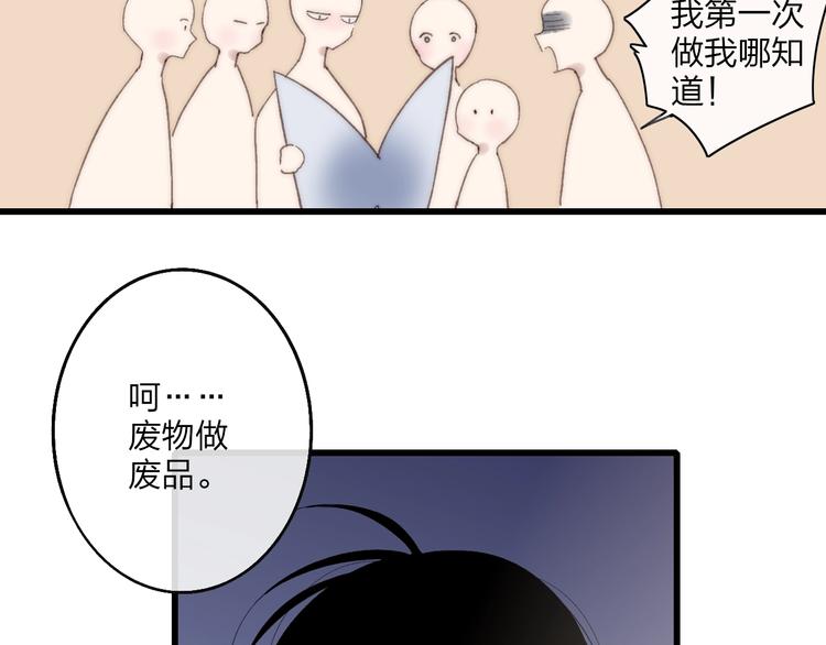 第95话  许愿17