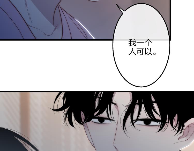 第57话  真心话42