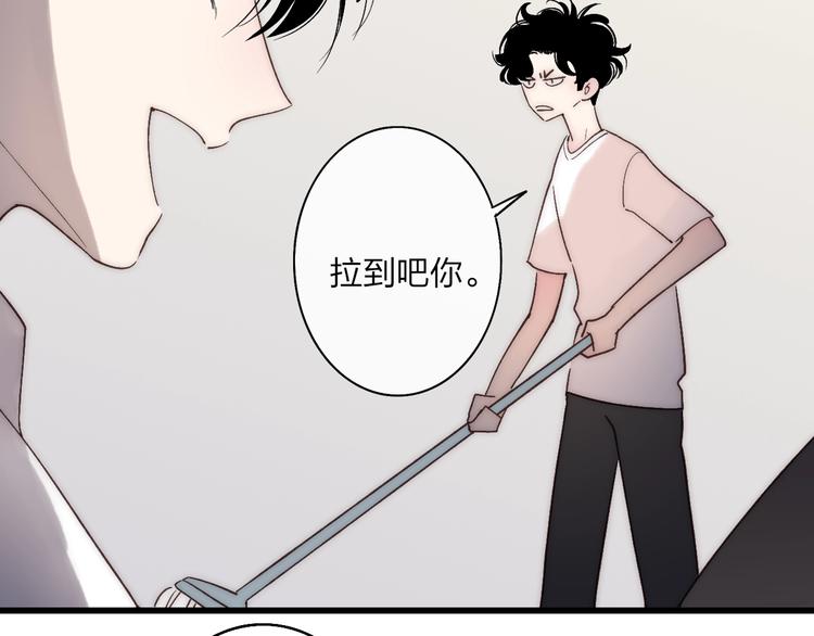 第89话  开窍？28
