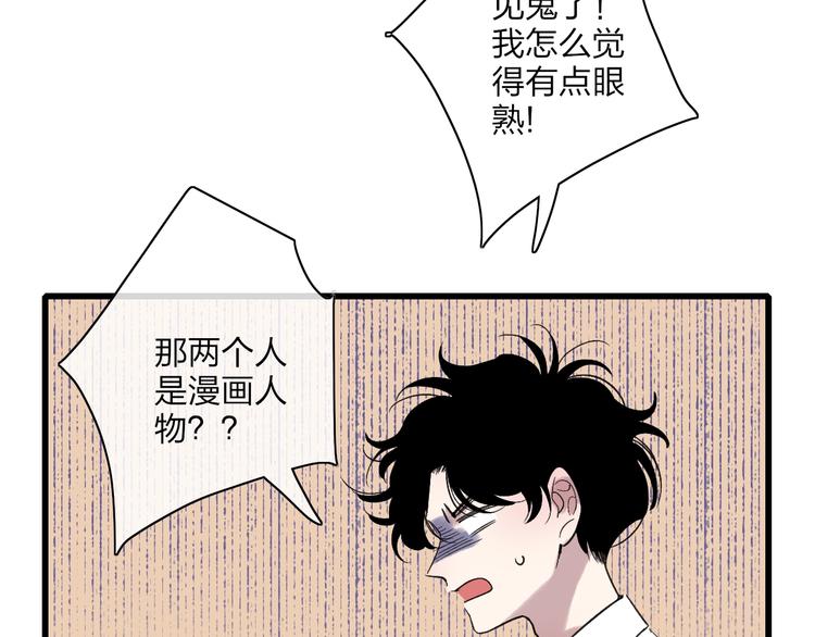 联动番外  吃醋60