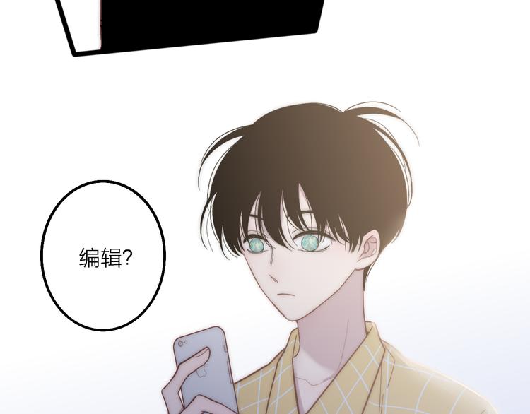 第59话  互相帮助？64