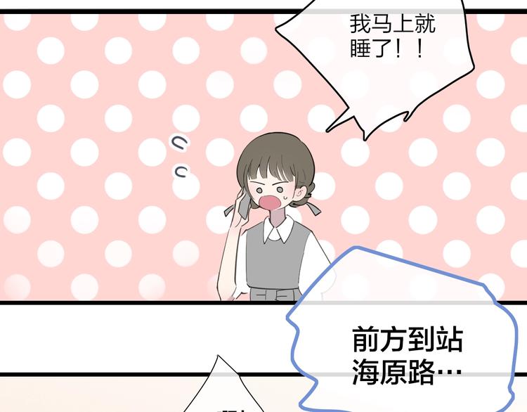第84话  漫漫追梦路10