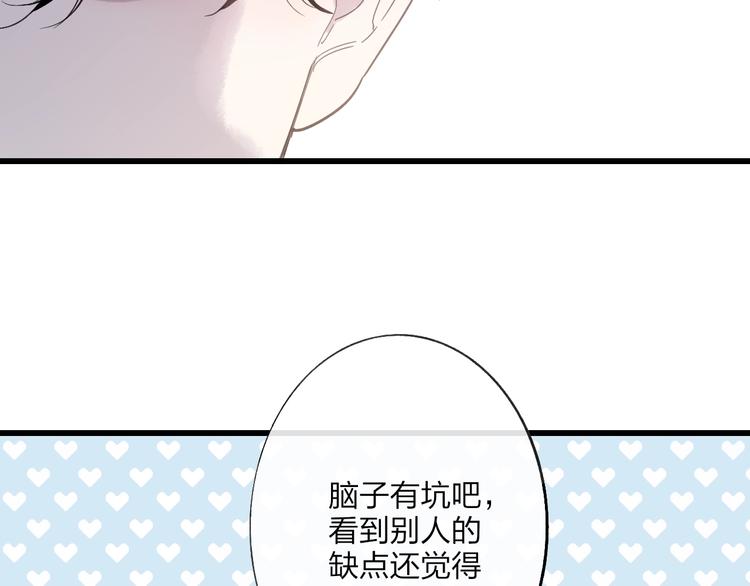 第86话  现在最好36