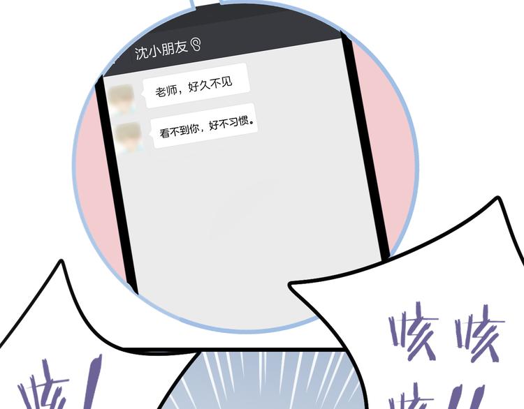 第18话 表面冷漠，内心炽热113