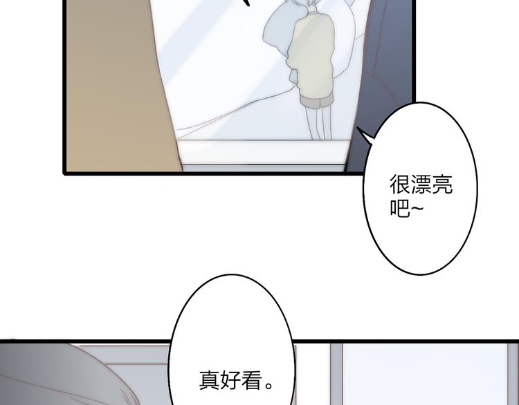 第31话 因为你25