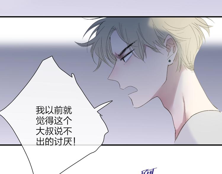 第96话  天使！6