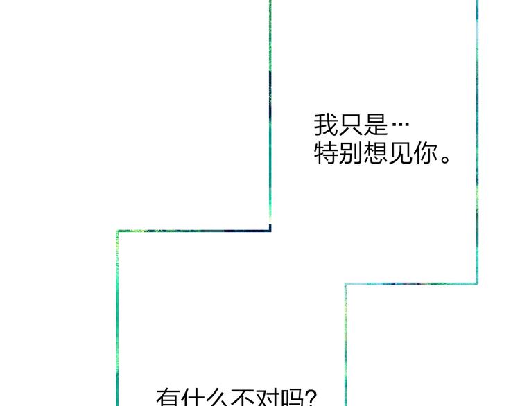 第53话  隔阂52