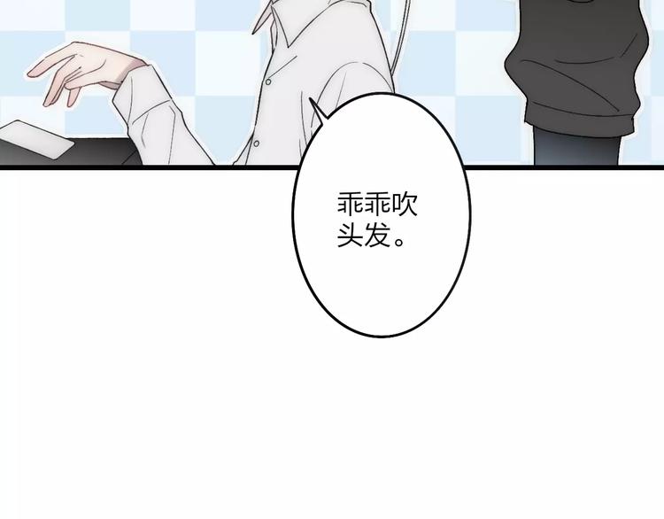 第21话 初恋是什么时候37
