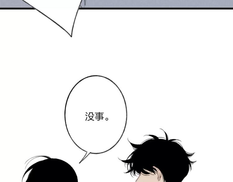 第12话 不可以97