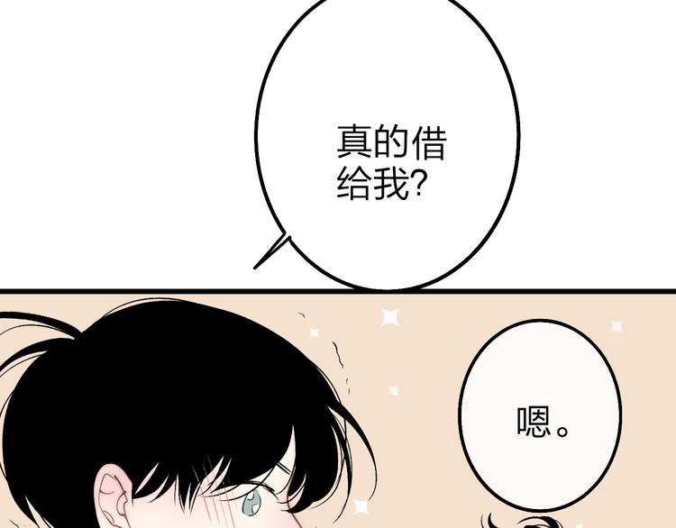 第73话  你的微笑55