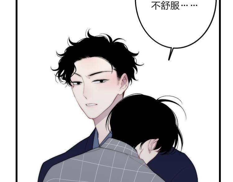 第41话 该回家了75