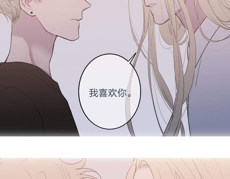第69话  玩笑？8