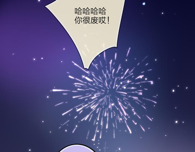 第34话 一起回去吧15
