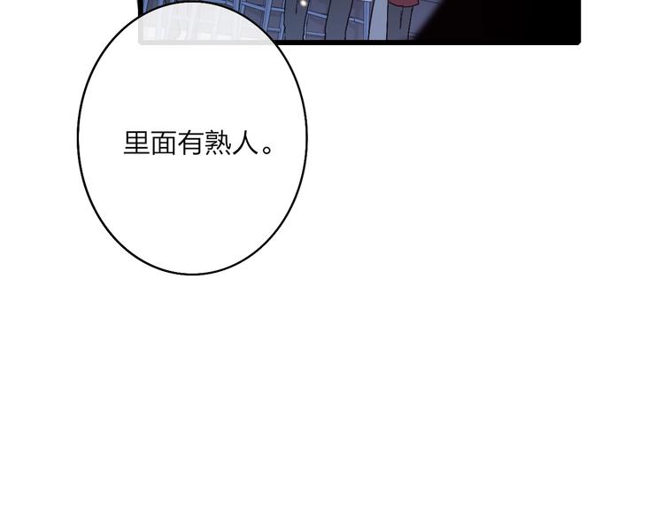 第92话  前·情敌23