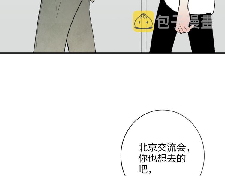 第3话 酒吧遇险44