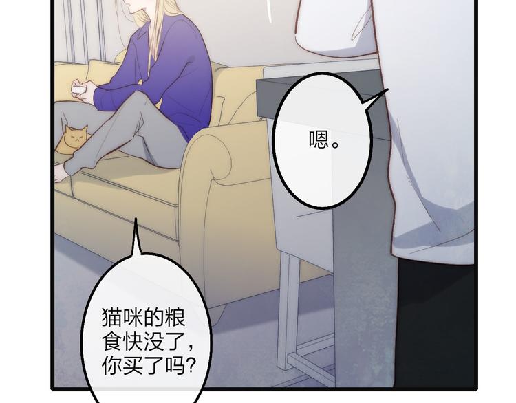 第63话  陪陪我12
