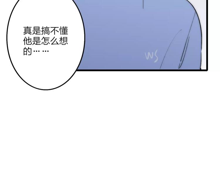 第24话 长发美男57