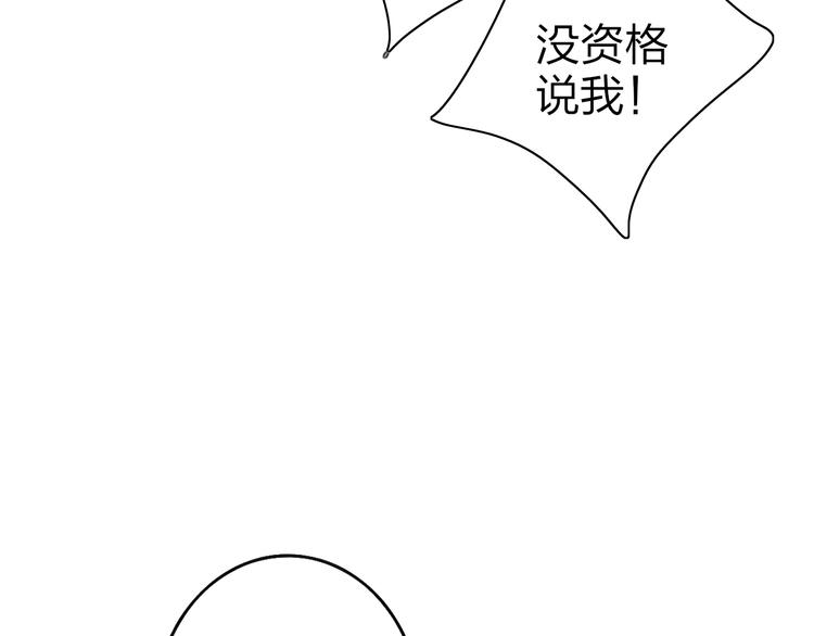 第78话  助攻38