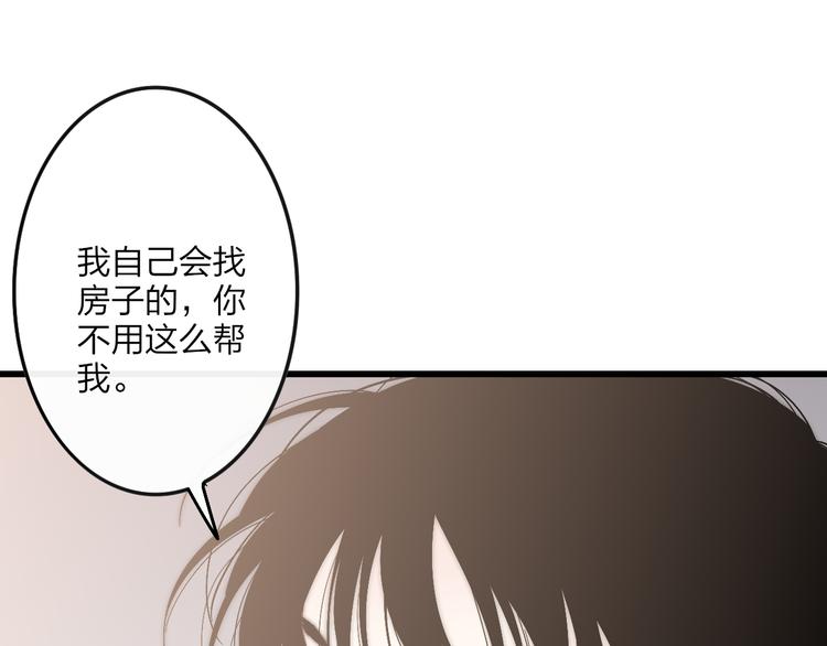 第54话  关乎自尊54