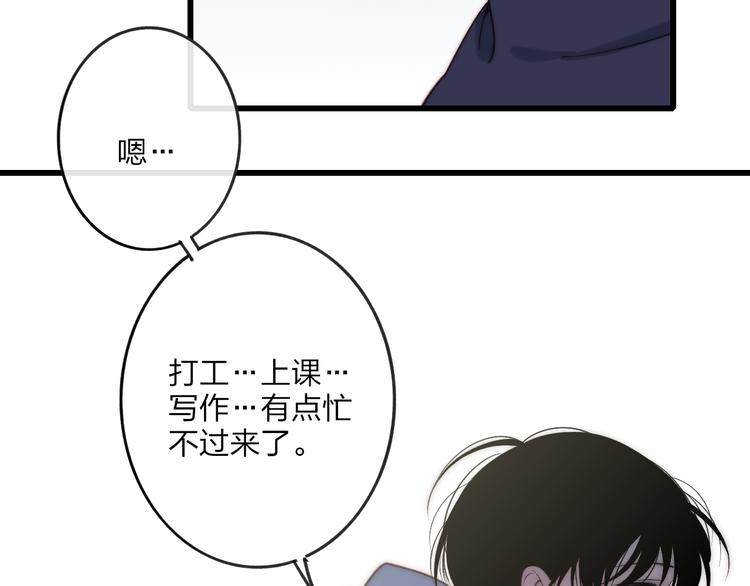 第49话  只属于我们的时间39