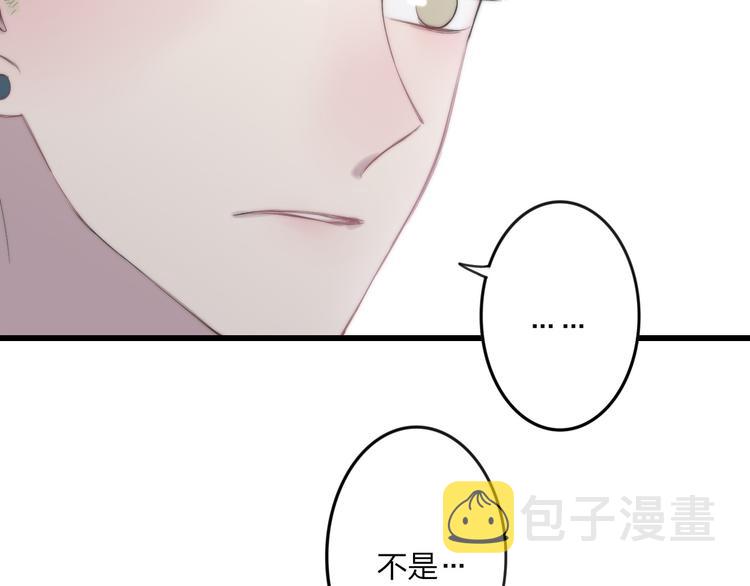 第35话 找个地方聊聊？71