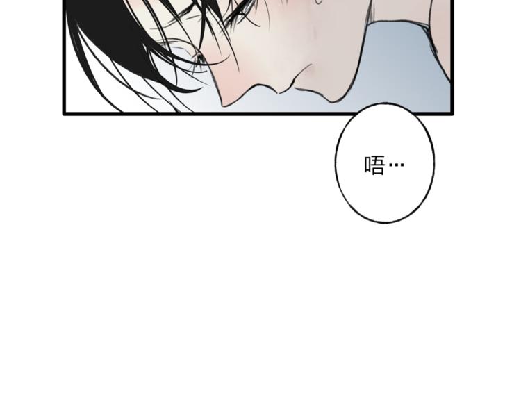 第4话 救出沈升115