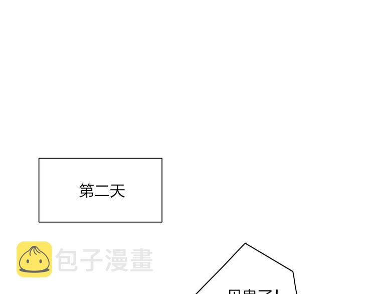 联动番外  吃醋59