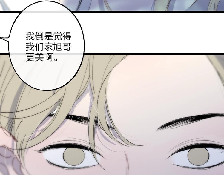 第74话  一瞬间的心动54