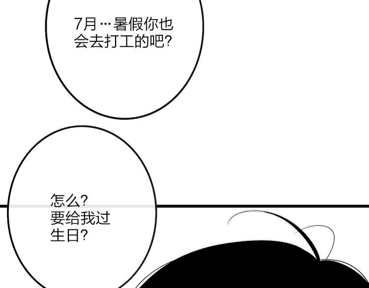 第41话 该回家了18