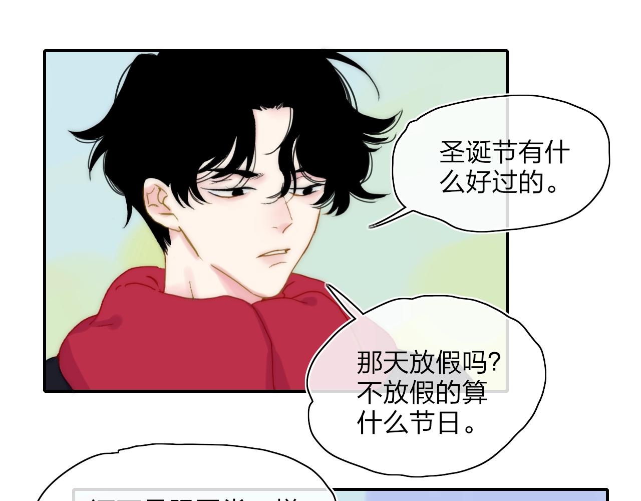 番外  圣诞快乐42